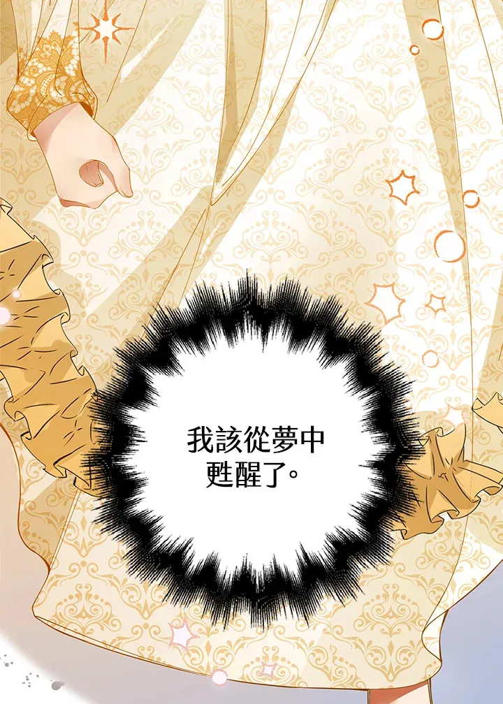 第1话90