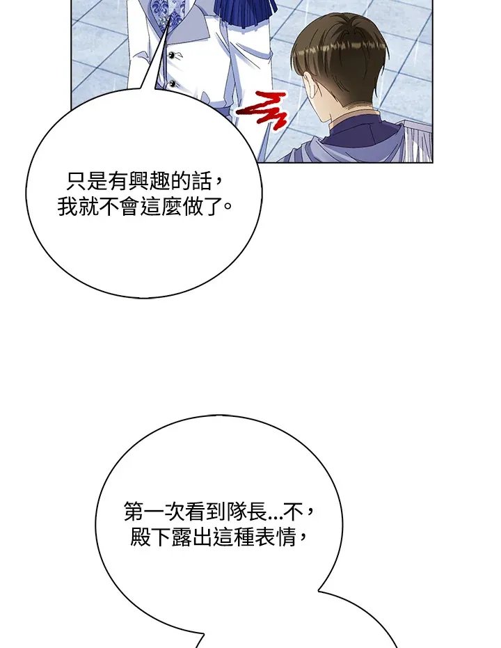 第38话44