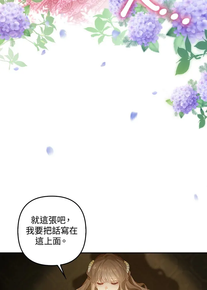 第2话7
