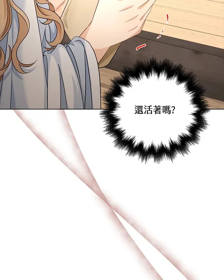 第42话90
