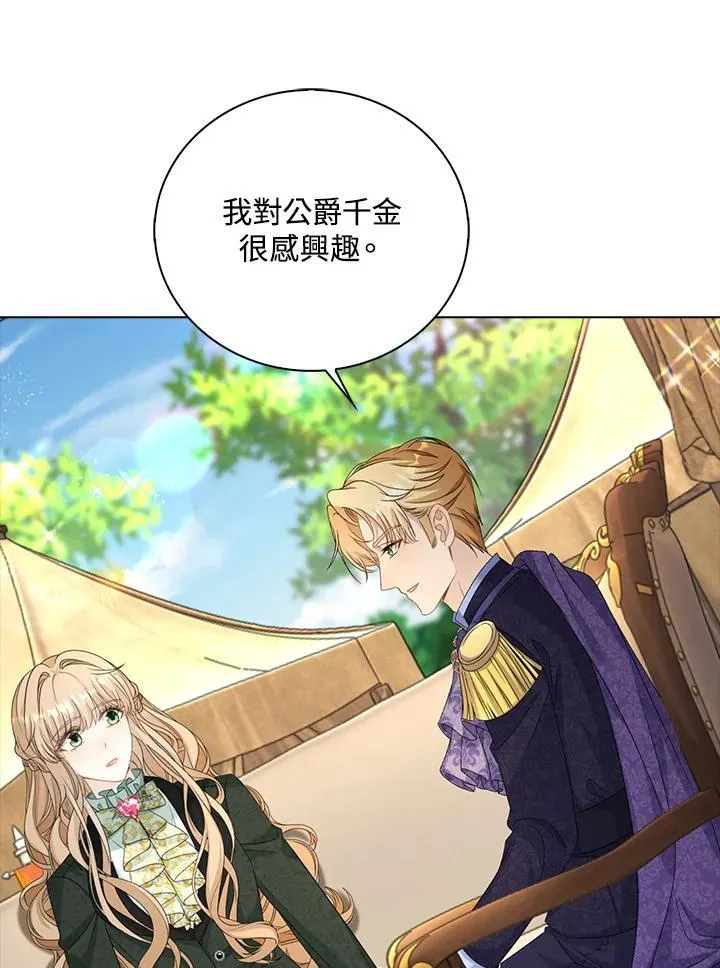 第44话9