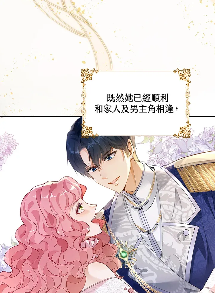 第2话50