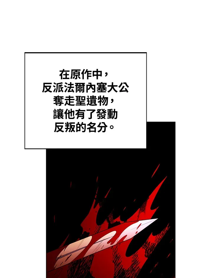 第26话98