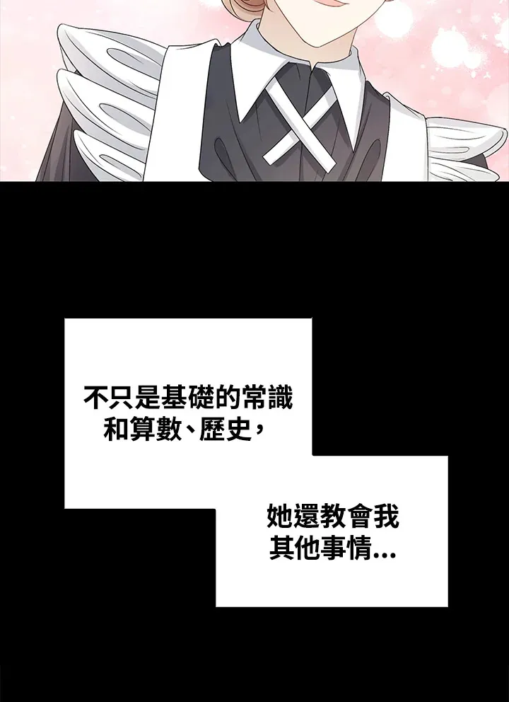 第35话65