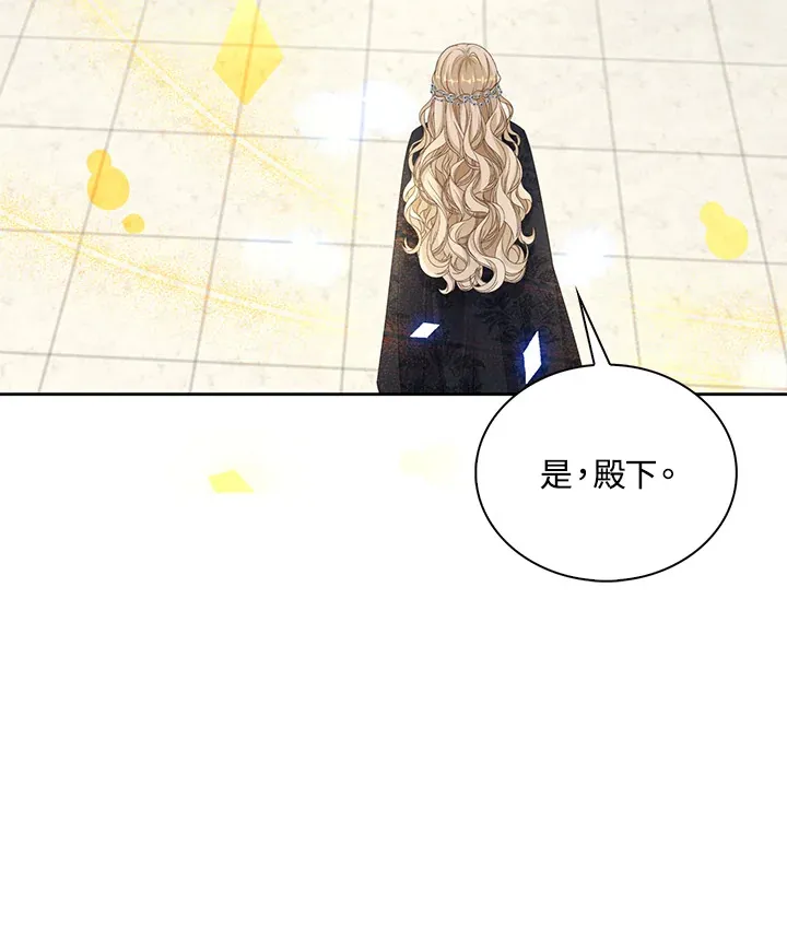 第36话4