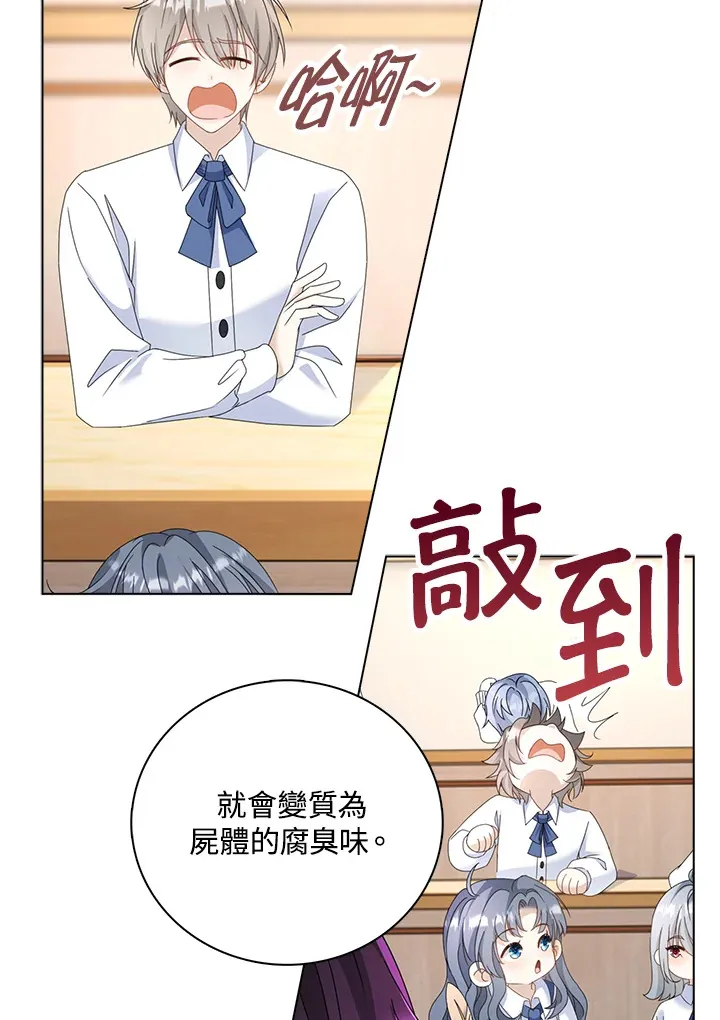 第14话71