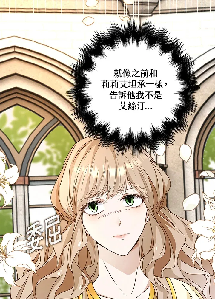 第8话15