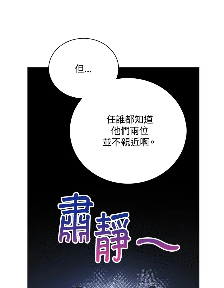 第31话45