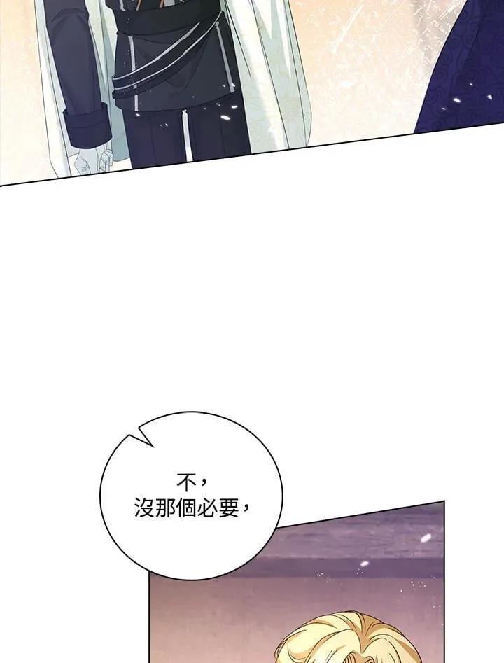 第49话11
