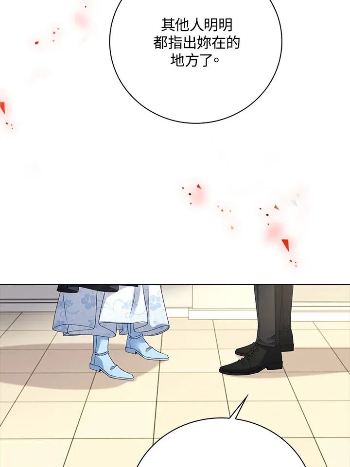 第35话45