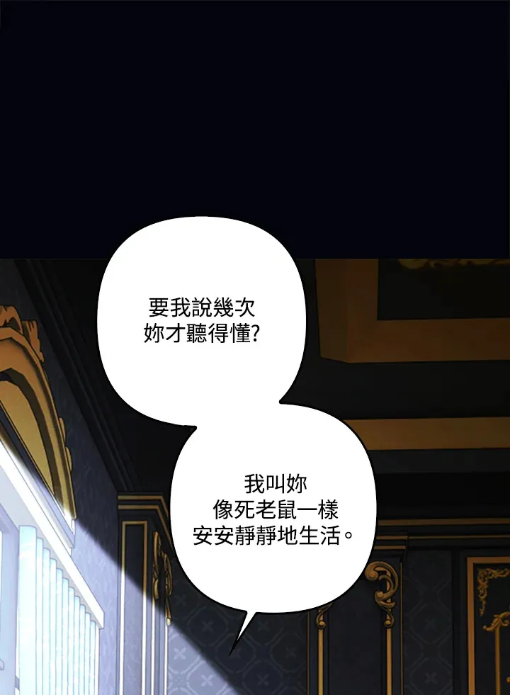 第2话32