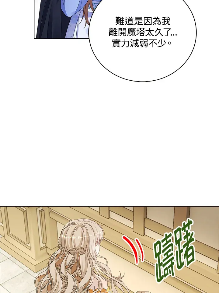 第37话44