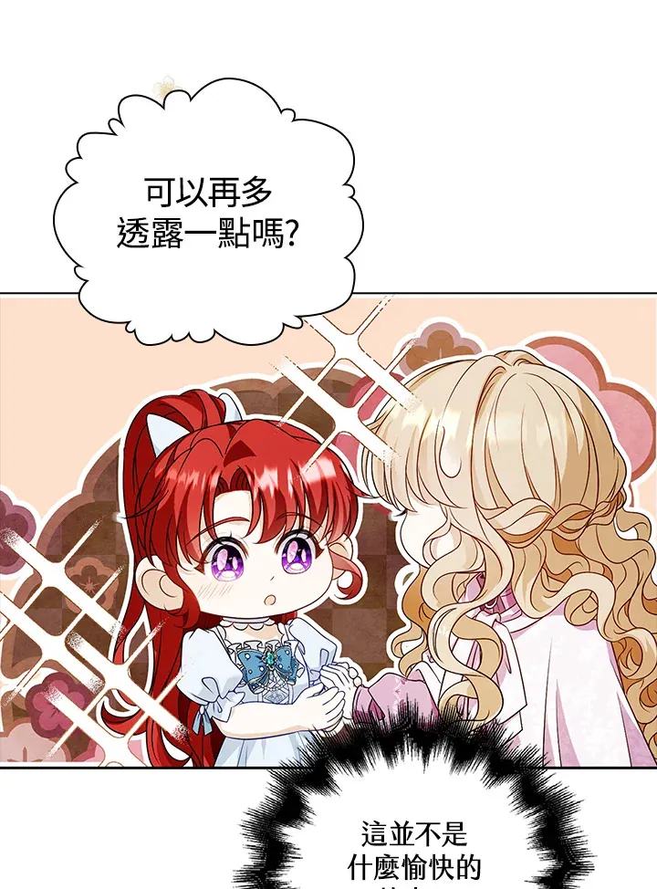 第32话40