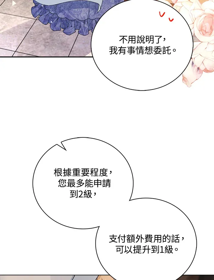 第42话64
