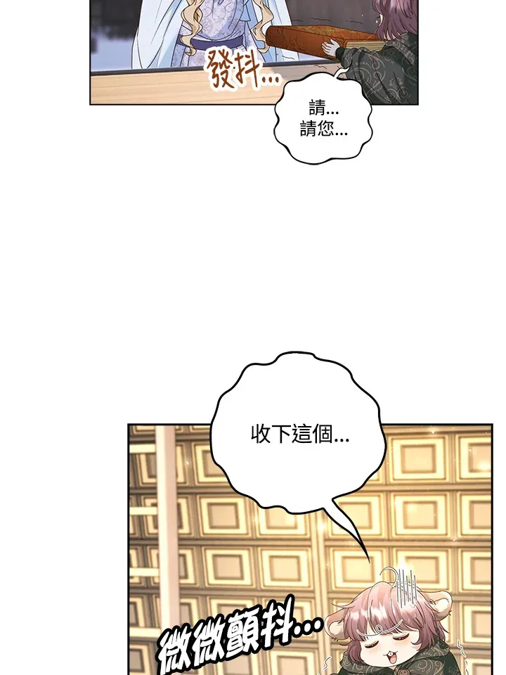 第11话54