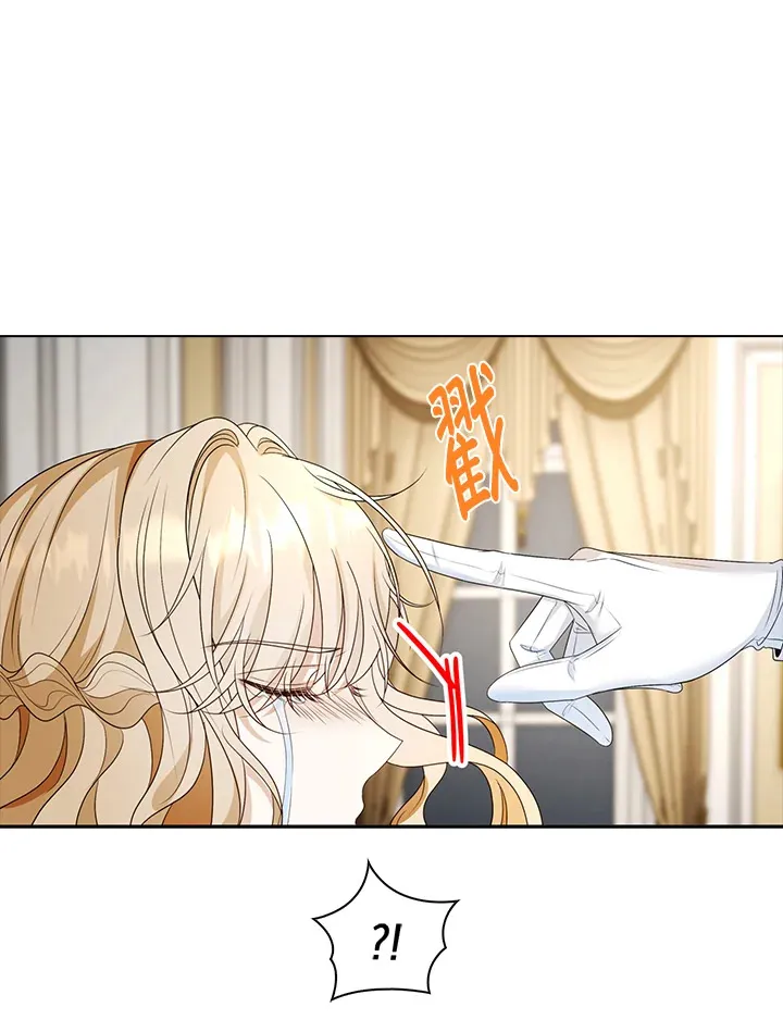 第26话44
