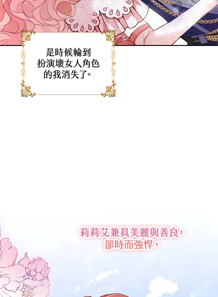 第2话51