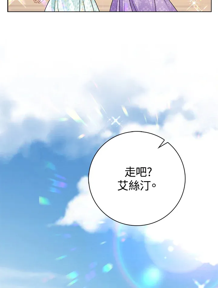 第39话7