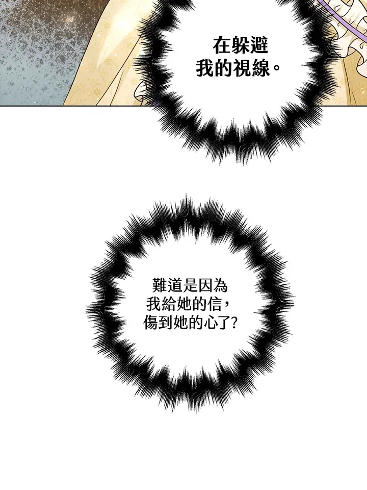 第19话11