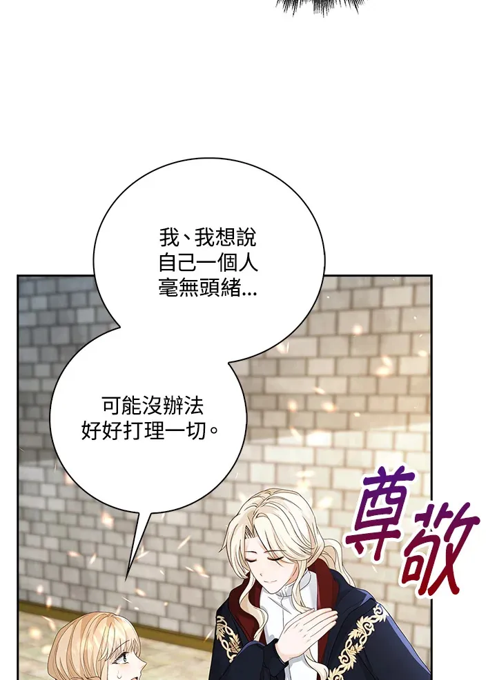 第8话80