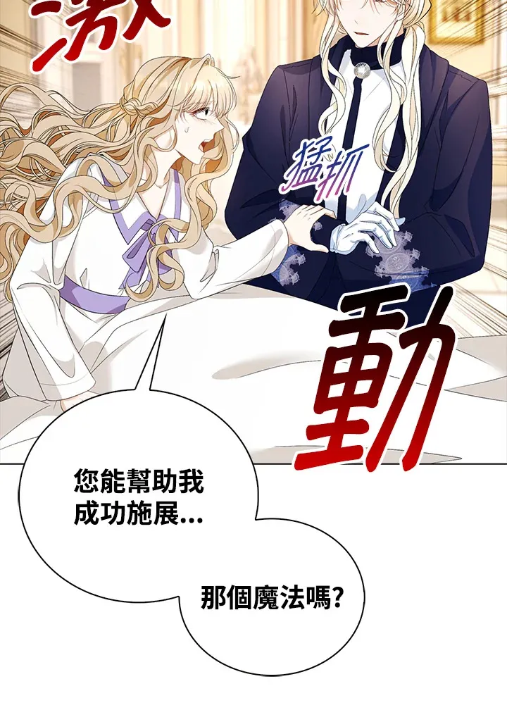 第26话27