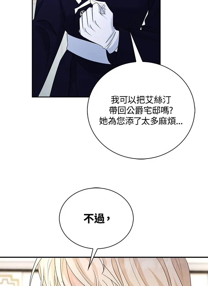 第16话44