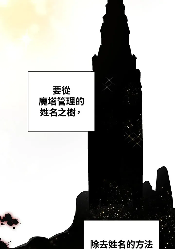 第39话16