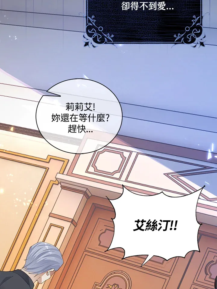 第1话25