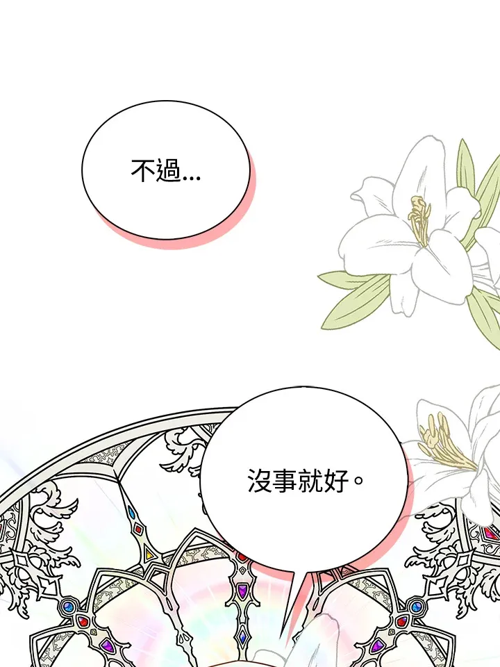 第13话85