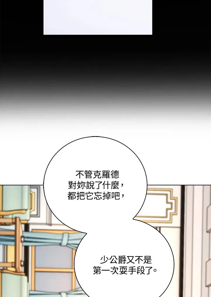 第16话9