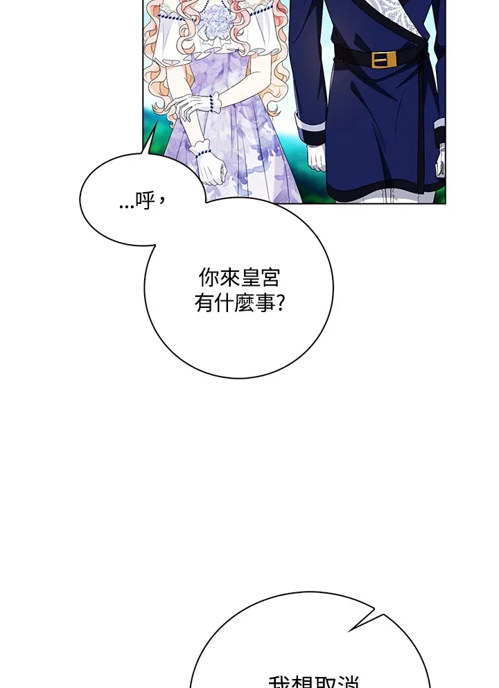 第28话45