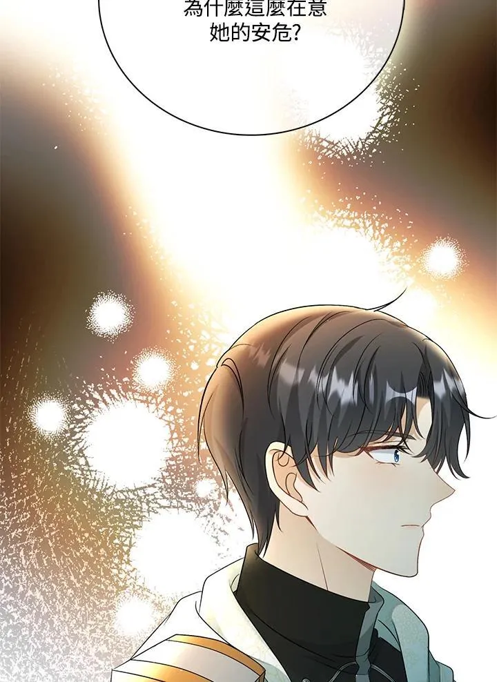 第49话55
