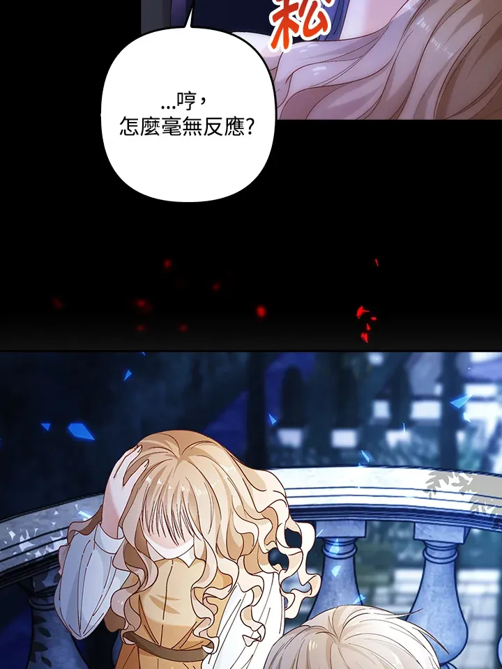第3话54