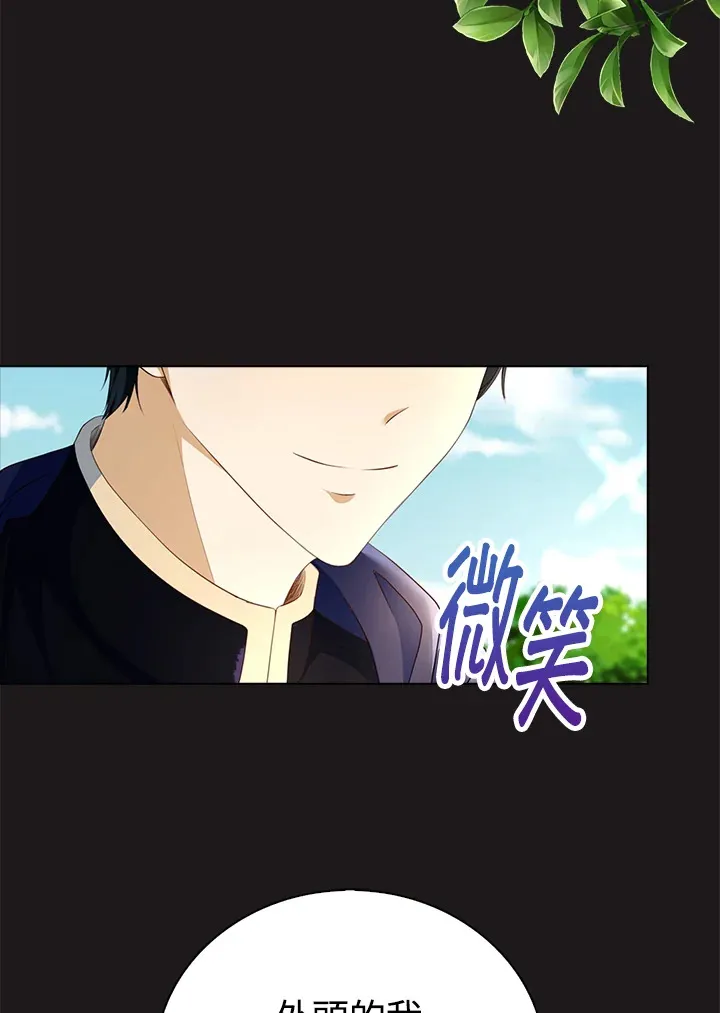 第24话21