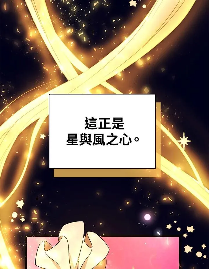 第45话86