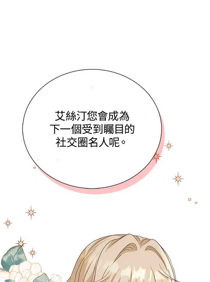 第31话66