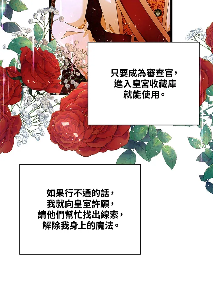 第29话45