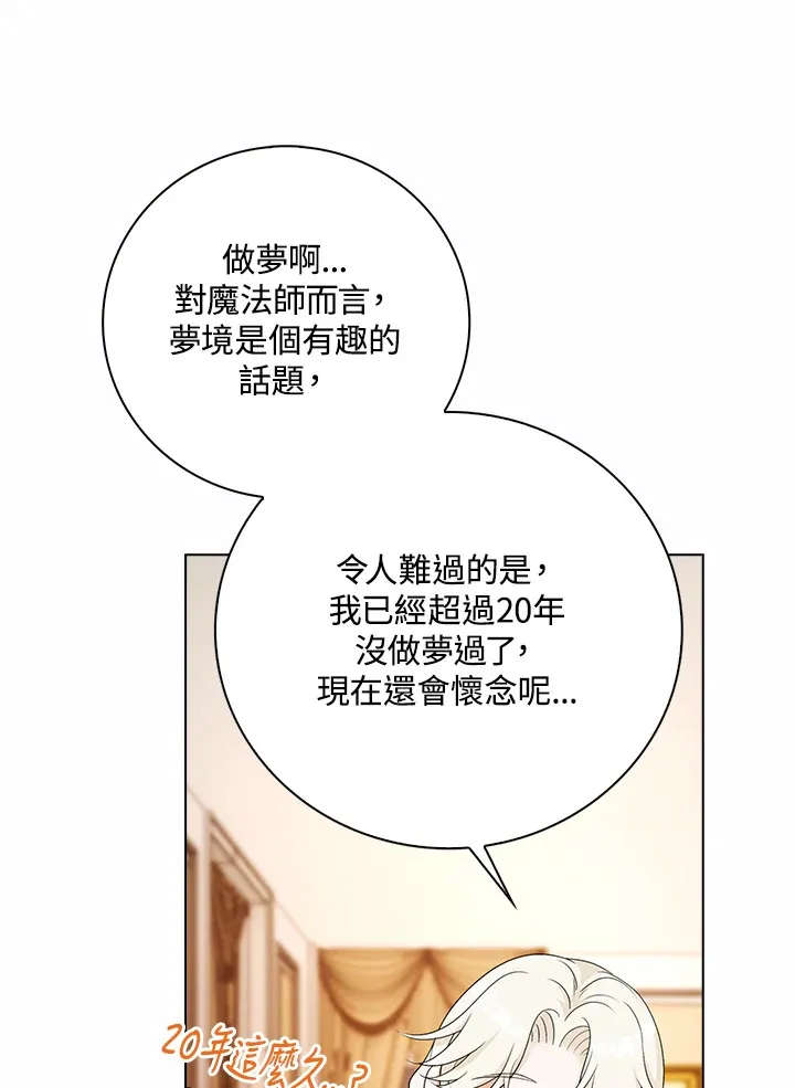 第27话12