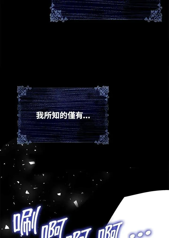 第50话85