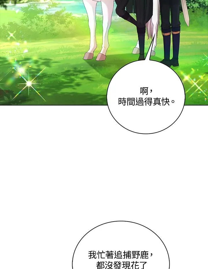 第46话20
