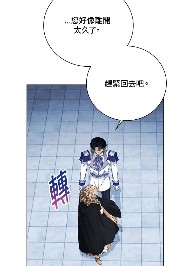 第38话37