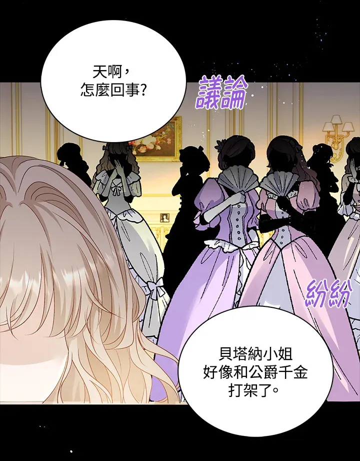 第32话91