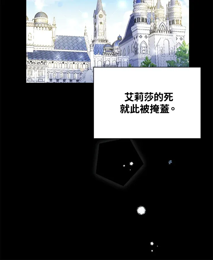 第33话47