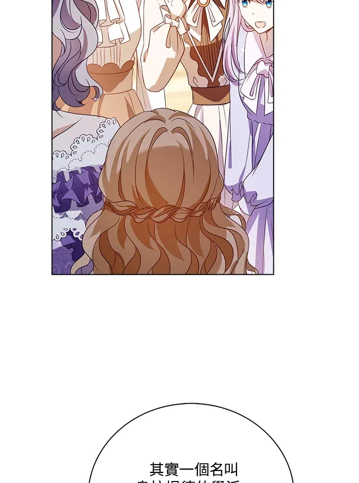 第31话14