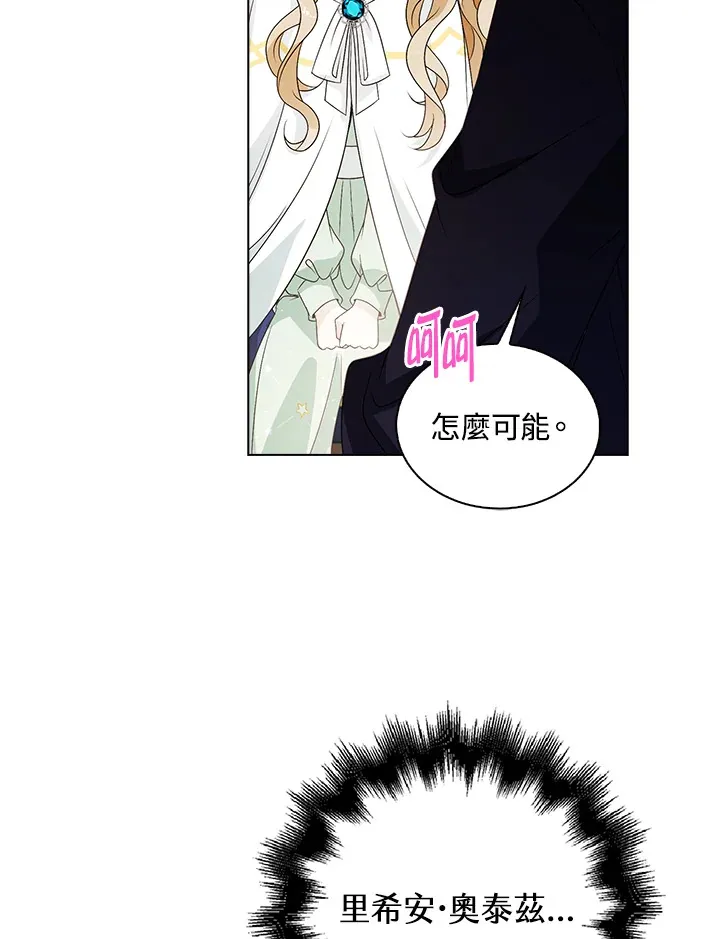第29话102