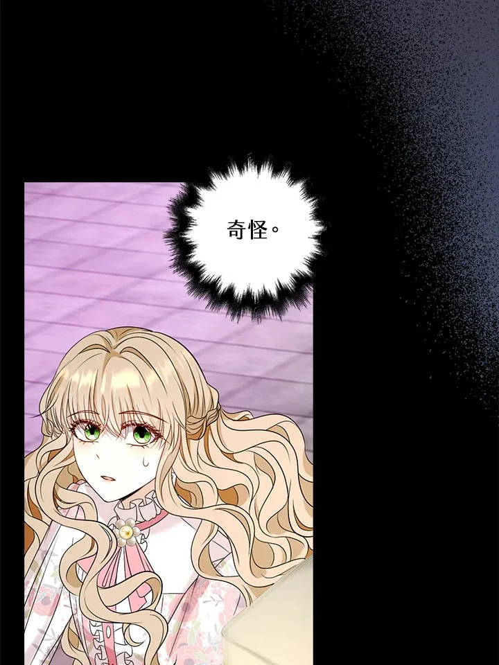 第23话82