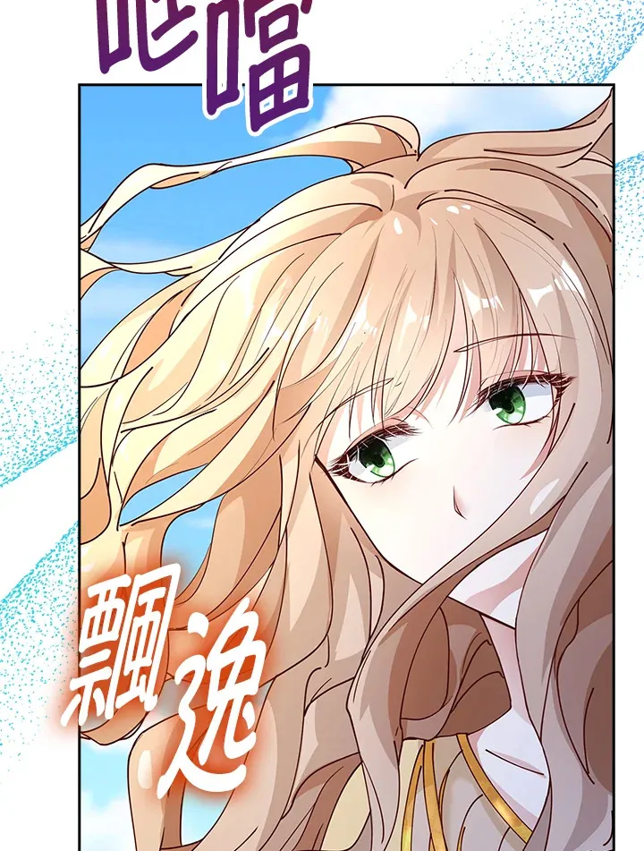 第4话69