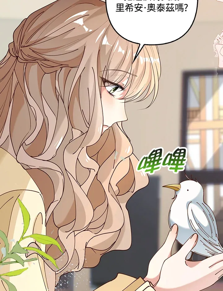 第4话85