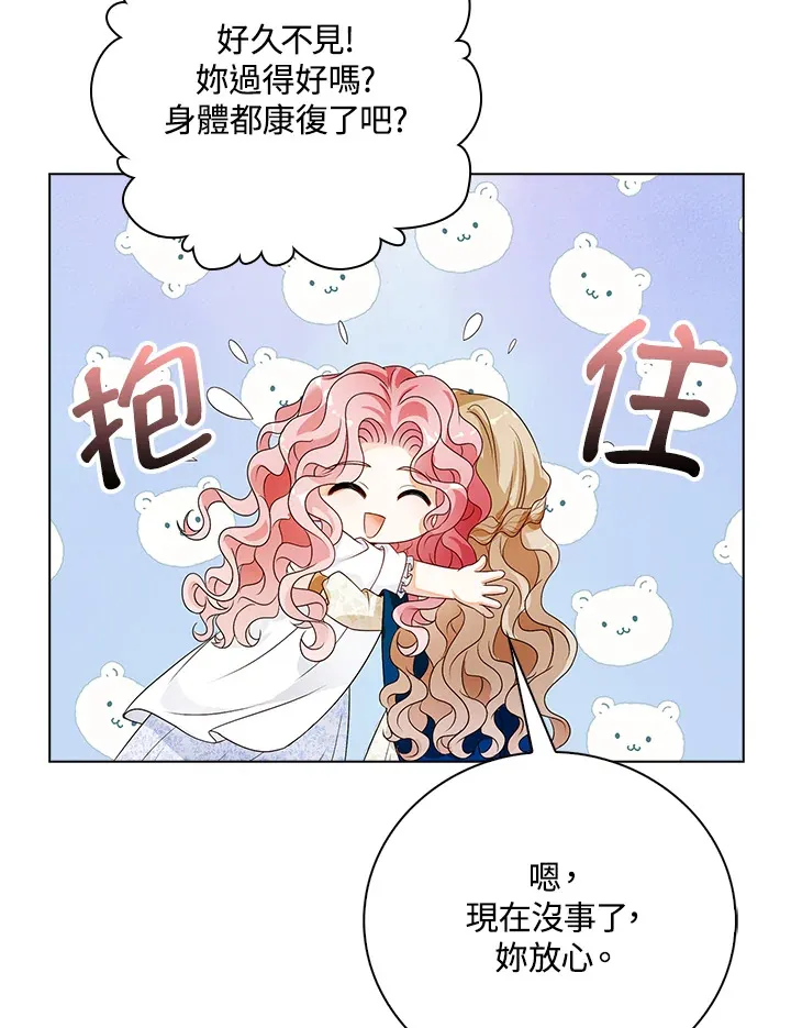 第29话60