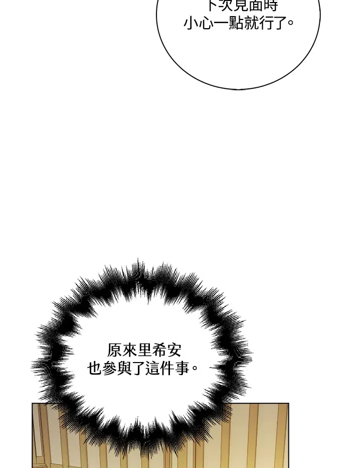 第37话75
